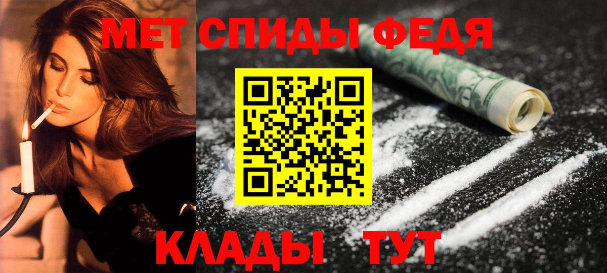 АМФЕТАМИН 98% Губкинский