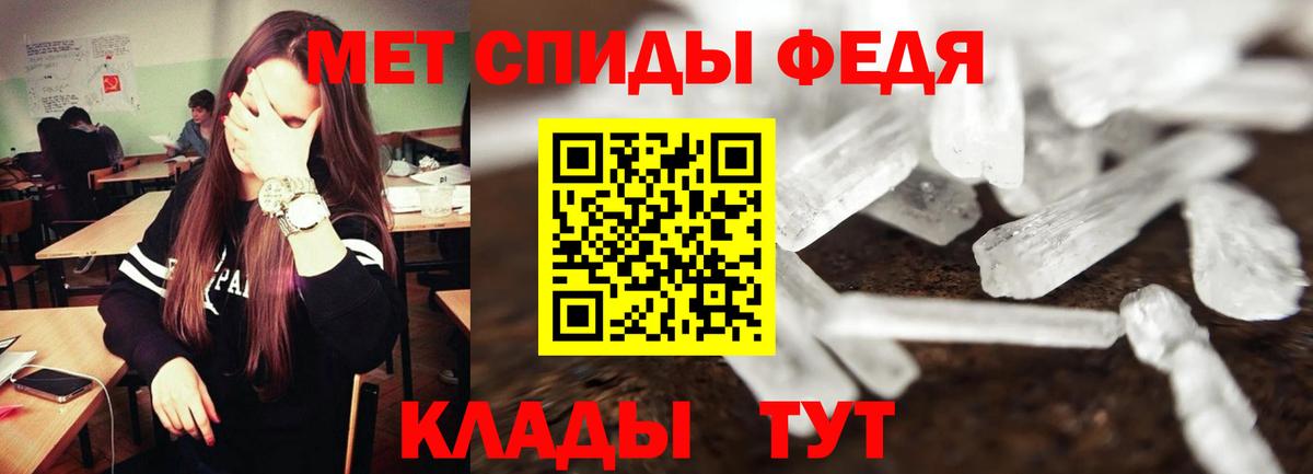Губкинский  АМФЕТАМИН 97%  Вход с VPN 