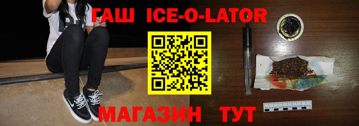 ГАШ hashish Губкинский