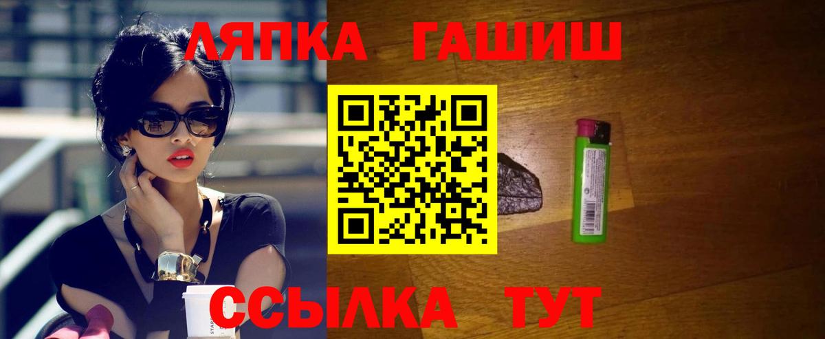 ГАШ хэш  ГАШИШ Cannabis  Губкинский  Вход с VPN 