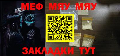 спиды Кунгур