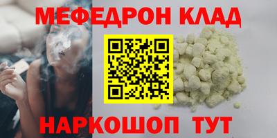 гашишное масло Кумертау