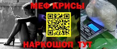 спиды Кунгур