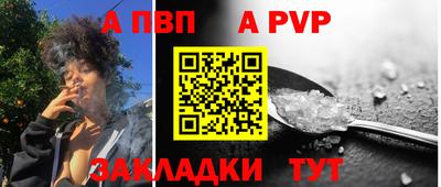 спиды Кунгур