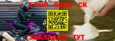 спиды Кунгур