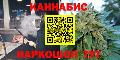 гашишное масло Кумертау