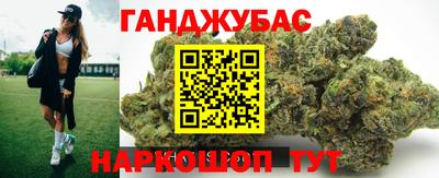 гашишное масло Кумертау