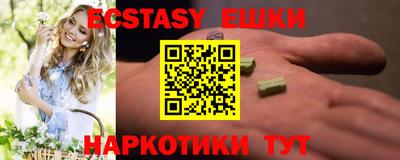 спиды Кунгур