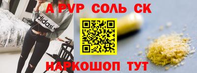 шишки Кулебаки