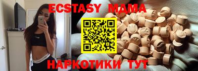 спиды Кунгур