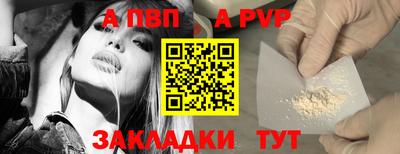 гашишное масло Кумертау