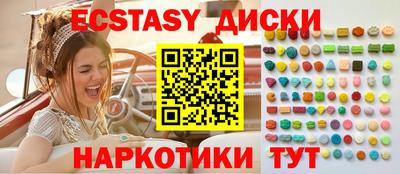 гашишное масло Кумертау