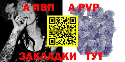 спиды Кунгур