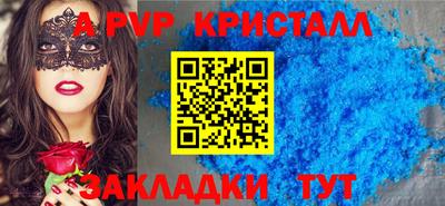 шишки Кулебаки