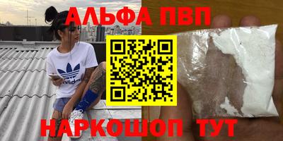 гашишное масло Кумертау