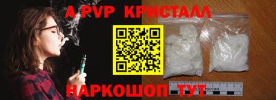 спиды Кунгур