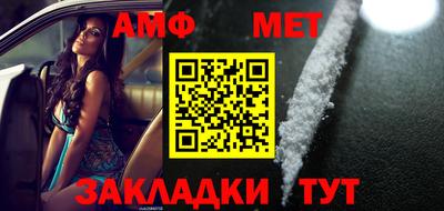спиды Кунгур