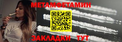 шишки Кулебаки