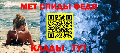 спиды Кунгур