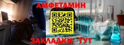 спиды Кунгур