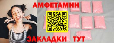 шишки Кулебаки