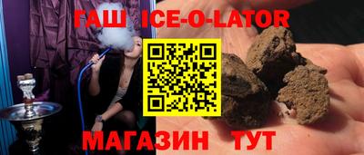 спиды Кунгур