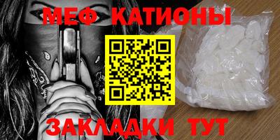 спиды Кунгур