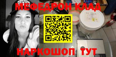 спиды Кунгур