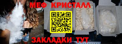 гашишное масло Кумертау