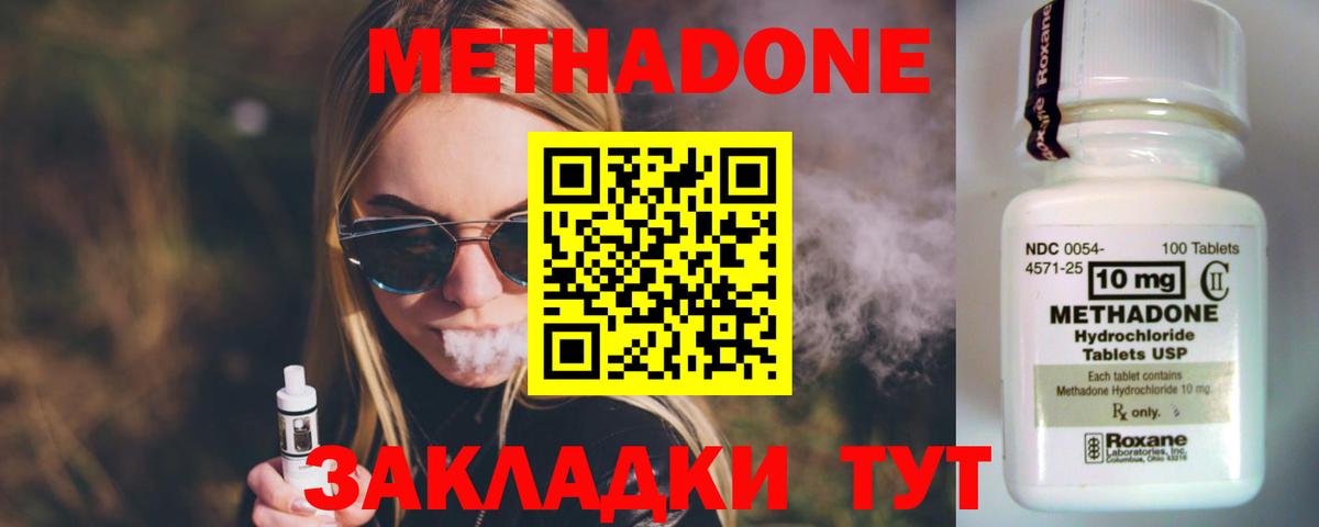 Вейп ТГК Губкинский