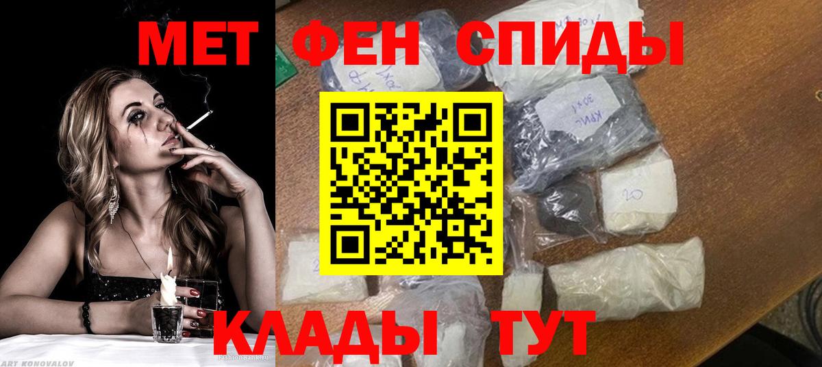 Губкинский  Метамфетамин мет  Первитин  Вход с VPN 