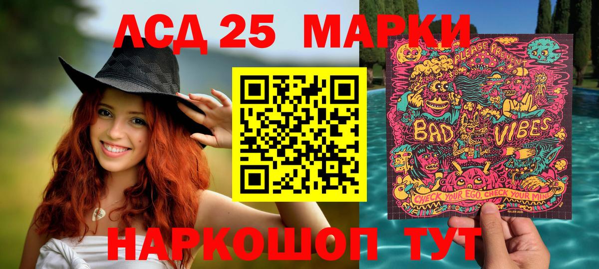 Губкинский  Наркотические марки 1,8мг  Вход с VPN 