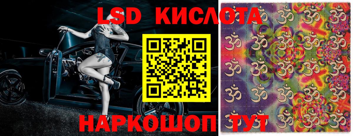Марки NBOMe 1500мкг Губкинский