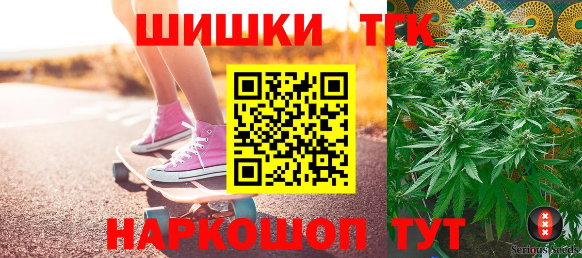 Конопля марихуана Губкинский
