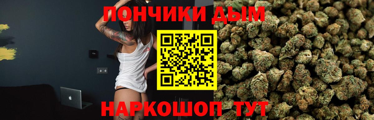 Шишки марихуана планчик  Бошки Шишки Amnesia  Вход с VPN  Губкинский  МАРИХУАНА VHQ 